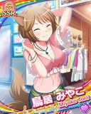 Thumb_[覚醒]【愛プロ】鳥居みやこ.jpg