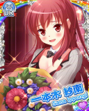 Thumb_[覚醒]【感謝ガール】一本木紗南.jpg