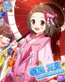Thumb_[覚醒]【憧れの晴れ着？】春風乃亜.jpg