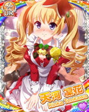 Thumb_[覚醒]【押しかけ大掃除】天河凜花.jpg
