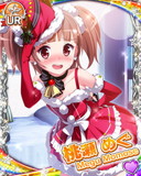 Thumb_[覚醒]【押しかけ大掃除】桃瀬めぐ.jpg