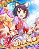 Thumb_[覚醒]【文化祭】姫乃樹桃奈.jpg