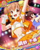 Thumb_[覚醒]【文化祭】萌野千春.jpg