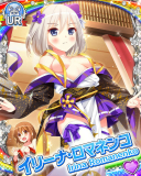 Thumb_[覚醒]【新春万福】イリーナ・ロマネンコ.jpg