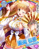 Thumb_[覚醒]【新春対決】愛葉礼華.jpg