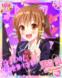 Thumb_[覚醒]【春の境界】天音愛.jpg