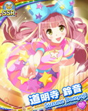 Thumb_[覚醒]【春コレ】道明寺鈴音.jpg