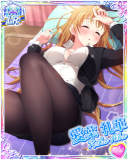 Thumb_[覚醒]【春タイツ】愛葉礼華.jpg