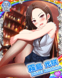 Thumb_[覚醒]【春タイツ】霧島光咲.jpg