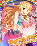 Thumb_[覚醒]【春フェス】武者小路静香.jpg