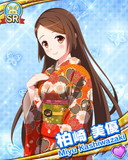 Thumb_[覚醒]【時代劇】柏崎美優.jpg