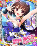 Thumb_[覚醒]【歌姫の休日】加賀みやび.jpg