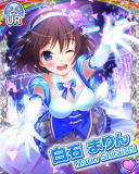 Thumb_[覚醒]【歌姫の休日】白石まりん.jpg