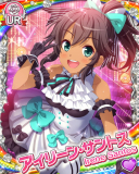Thumb_[覚醒]【歌姫の証】アイリーン・サントス.jpg