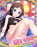 Thumb_[覚醒]【正月特番】如月ゆりあ.jpg