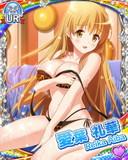Thumb_[覚醒]【正月特番】愛葉礼華.jpg