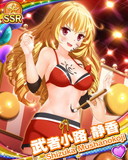 Thumb_[覚醒]【正月特番】武者小路静香.jpg