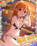 Thumb_[覚醒]【水際SUNSET】鳥山のの.jpg