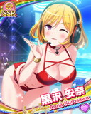 Thumb_[覚醒]【泡パーティー】黒沢安奈.jpg