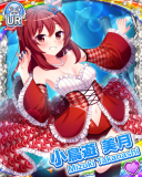 Thumb_[覚醒]【泡沫の乙女】小鳥遊美月.jpg