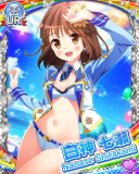 Thumb_[覚醒]【浜辺の歌姫】白神七瀬.jpg