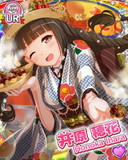 Thumb_[覚醒]【浴衣】井原穂花.jpg