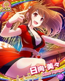 Thumb_[覚醒]【浴衣】日向美々.jpg
