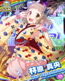 Thumb_[覚醒]【浴衣】林原真央.jpg