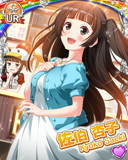 Thumb_[覚醒]【淑女の休日】佐伯杏子.jpg