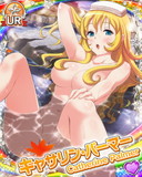 Thumb_[覚醒]【温泉】キャサリン・パーマー.jpg
