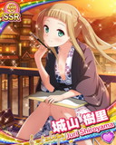 Thumb_[覚醒]【温泉】城山樹里.jpg