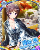 Thumb_[覚醒]【温泉】雪城渚.jpg