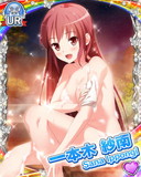 Thumb_[覚醒]【温泉旅行】一本木紗南.jpg