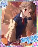 Thumb_[覚醒]【照れ隠しチョコ】東城星来.jpg