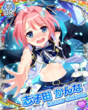 Thumb_[覚醒]【特等席】志子田かんな.jpg