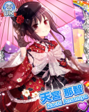 Thumb_[覚醒]【瑞光祥春】天宮那智.jpg
