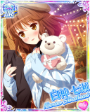 Thumb_[覚醒]【甘々ほわいと！】白神七瀬.jpg