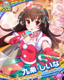 Thumb_[覚醒]【甘党ノエル】九条しいな.jpg