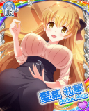 Thumb_[覚醒]【私がお母さん？】愛葉礼華.jpg