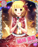 Thumb_[覚醒]【秋うらら】結城海音.jpg