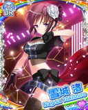 Thumb_[覚醒]【秋コレ】雪城渚.jpg