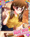 Thumb_[覚醒]【秋体験】高山えな.jpg