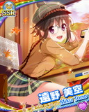 Thumb_[覚醒]【秋色】遠野美空.jpg