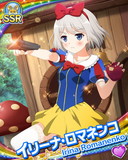 Thumb_[覚醒]【童話】イリーナ・ロマネンコ.jpg