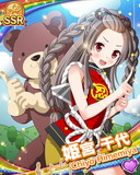 Thumb_[覚醒]【童話】姫宮千代.jpg