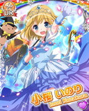 Thumb_[覚醒]【童話】小桜いのり.jpg