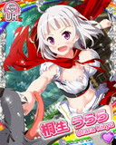 Thumb_[覚醒]【童話】桐生うらら.jpg