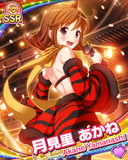 Thumb_[覚醒]【節分LIVE】月見里あかね.jpg