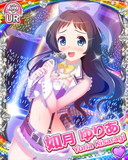 Thumb_[覚醒]【紅白】如月ゆりあ.jpg