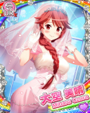 Thumb_[覚醒]【結婚シーン】大空美晴.jpg